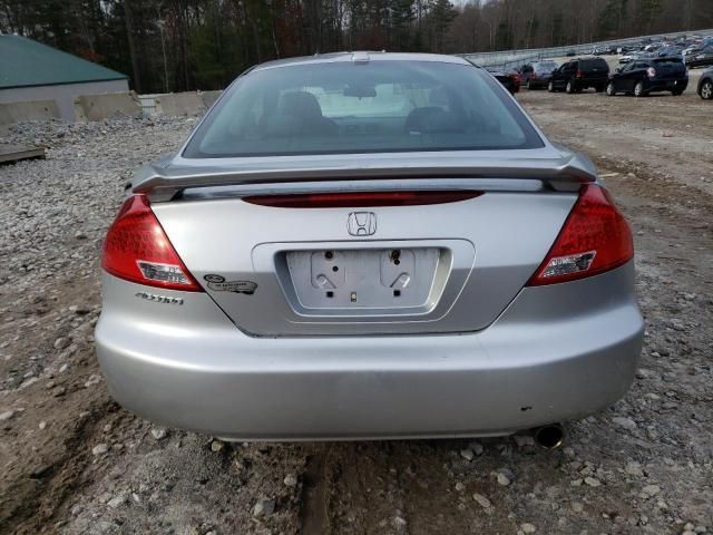 2006 Honda Accord EX