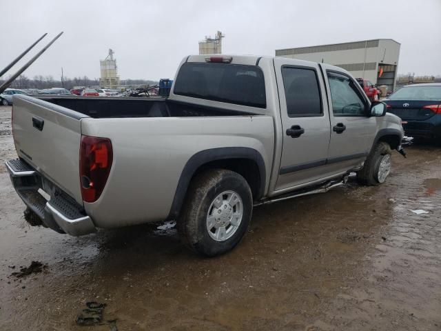 2008 Chevrolet Colorado LT