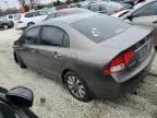 2009 Honda Civic EXL