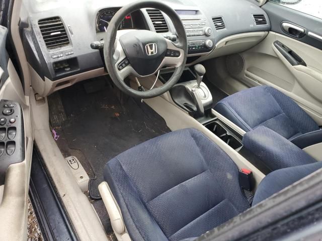 2007 Honda Civic Hybrid