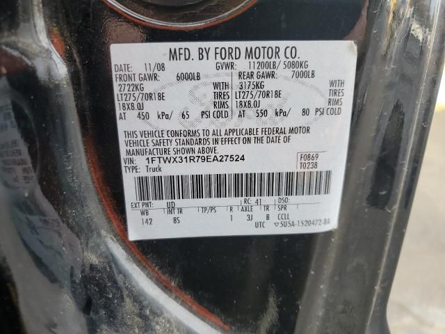 2009 Ford F350 Super Duty