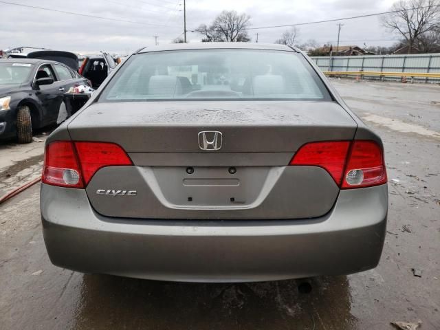 2008 Honda Civic EX