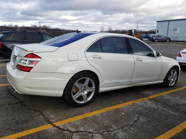 2007 Mercedes-Benz S 550