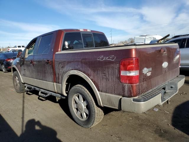 2007 Ford F150 Supercrew