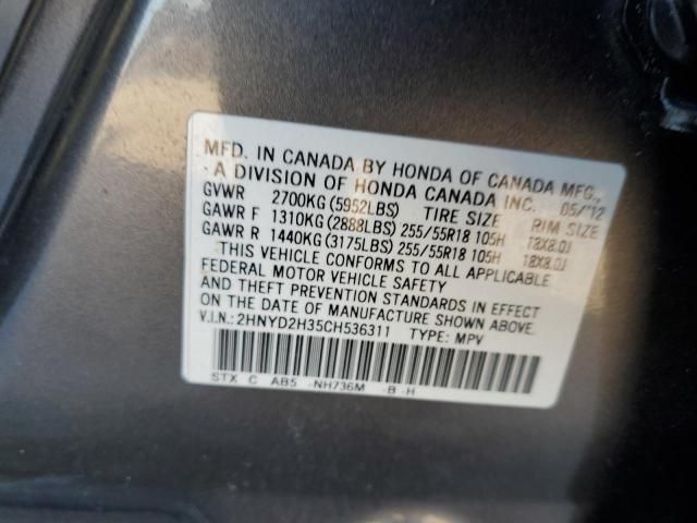 2012 Acura MDX Technology