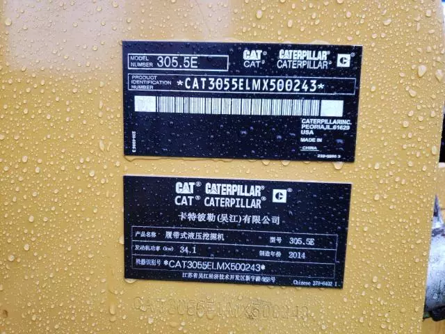 2014 Caterpillar 305.5E