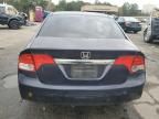 2011 Honda Civic VP