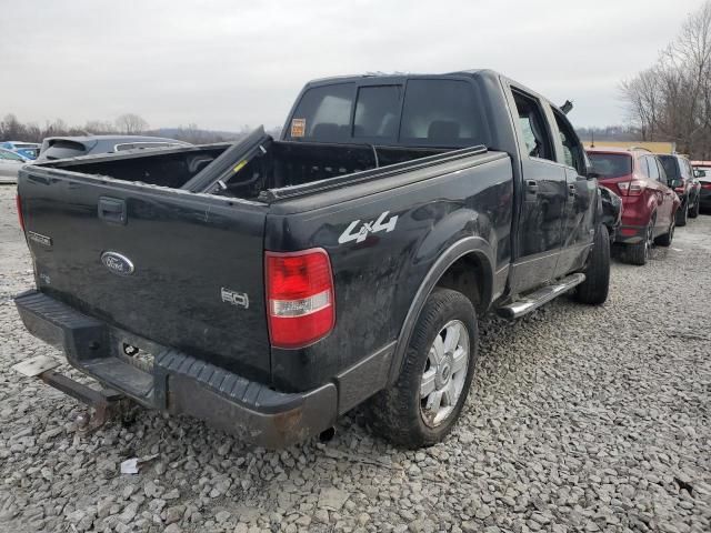 2008 Ford F150 Supercrew