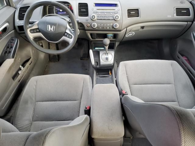 2008 Honda Civic EX