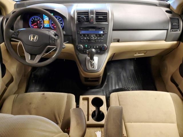 2010 Honda CR-V EX