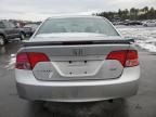 2007 Honda Civic SI