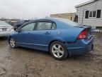 2008 Honda Civic EX