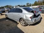 2007 Honda Civic EX