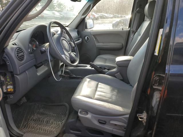 2006 Jeep Liberty Limited