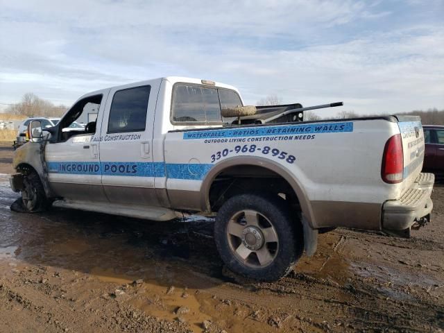 2006 Ford F250 Super Duty