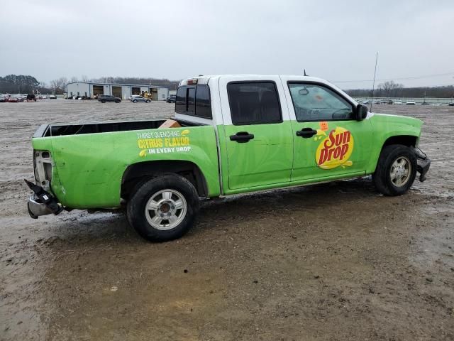 2008 GMC Canyon