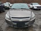 2012 Chevrolet Malibu 1LT