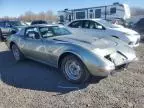 1972 Chevrolet Corvette