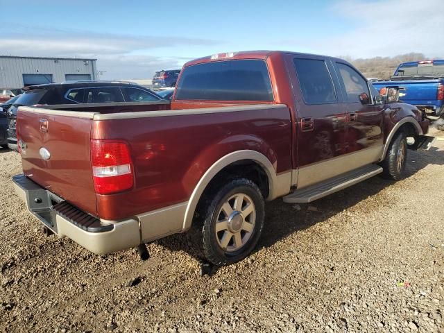 2007 Ford F150 Supercrew