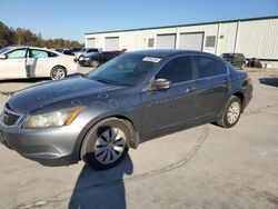 Salvage cars for sale from Copart Gaston, SC: 2008 Honda Accord LX