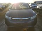 2008 Honda Civic Hybrid