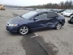 2009 Honda Civic LX-S