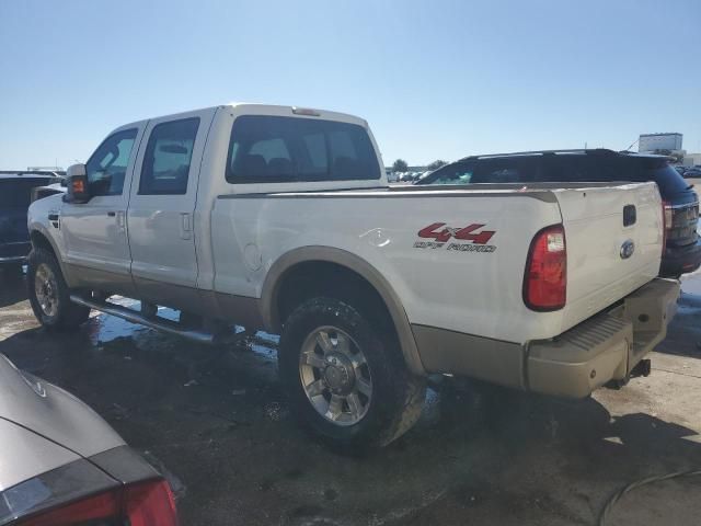 2008 Ford F250 Super Duty