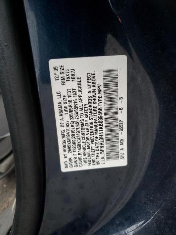 2010 Honda Odyssey EX