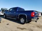 2012 Chevrolet Silverado K1500 LT