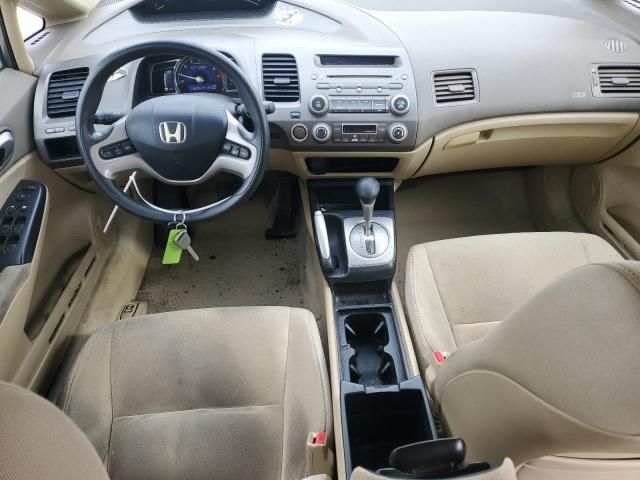 2008 Honda Civic Hybrid