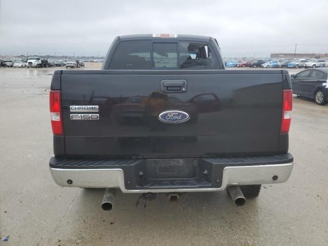 2007 Ford F150 Supercrew