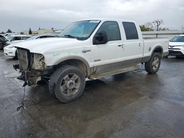 2006 Ford F250 Super Duty