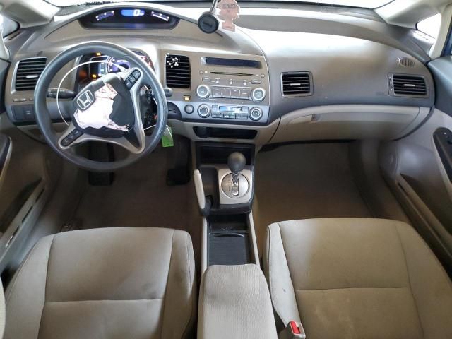 2009 Honda Civic Hybrid