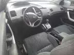 2008 Honda Civic EX