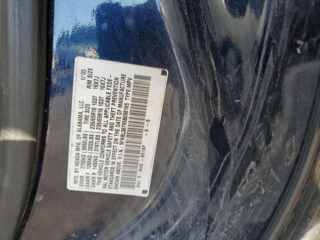 2005 Honda Odyssey EXL