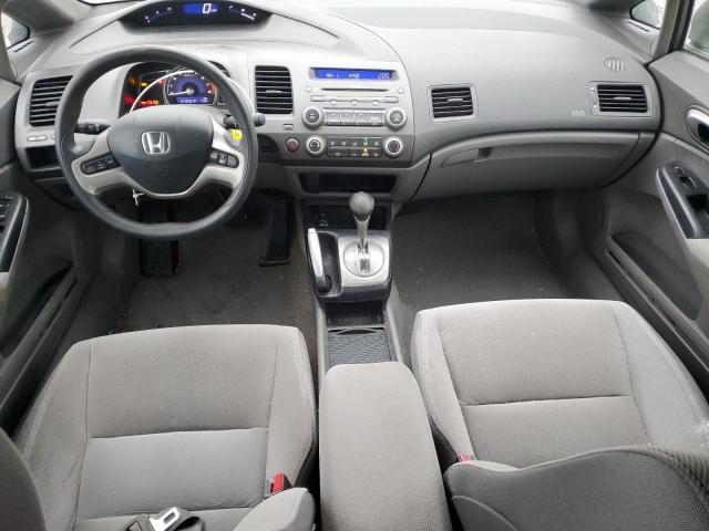 2006 Honda Civic EX