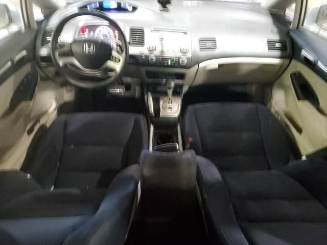 2008 Honda Civic Hybrid