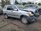 2005 Honda CR-V EX