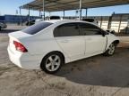 2007 Honda Civic EX