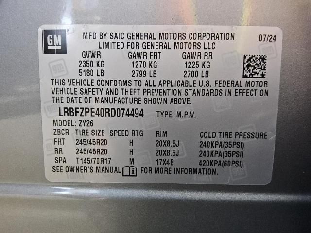 2024 Buick Envision Essence