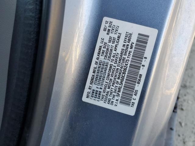 2012 Honda Odyssey EXL