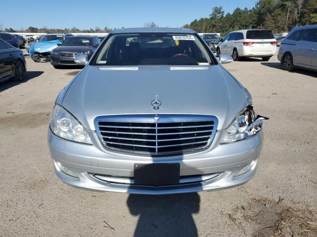 2007 Mercedes-Benz S 550