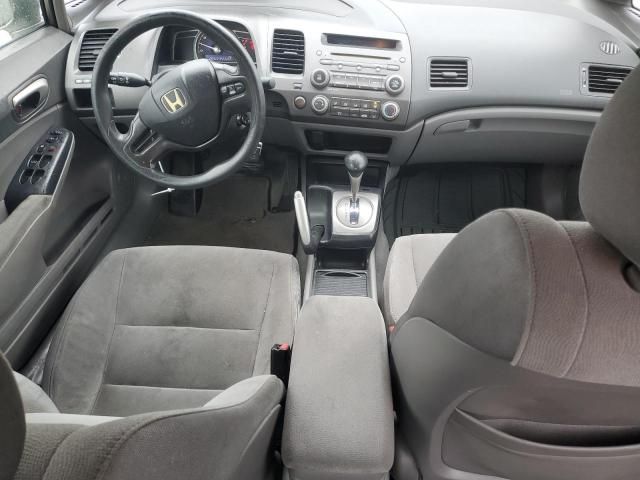 2007 Honda Civic LX