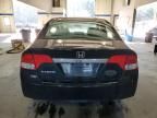 2009 Honda Civic EX