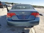 2007 Honda Civic EX