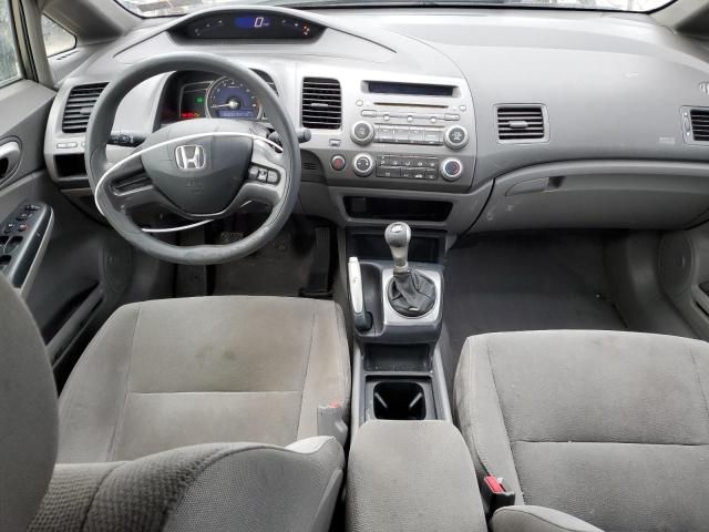 2006 Honda Civic LX