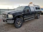 2007 Ford F250 Super Duty