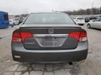 2009 Honda Civic LX-S