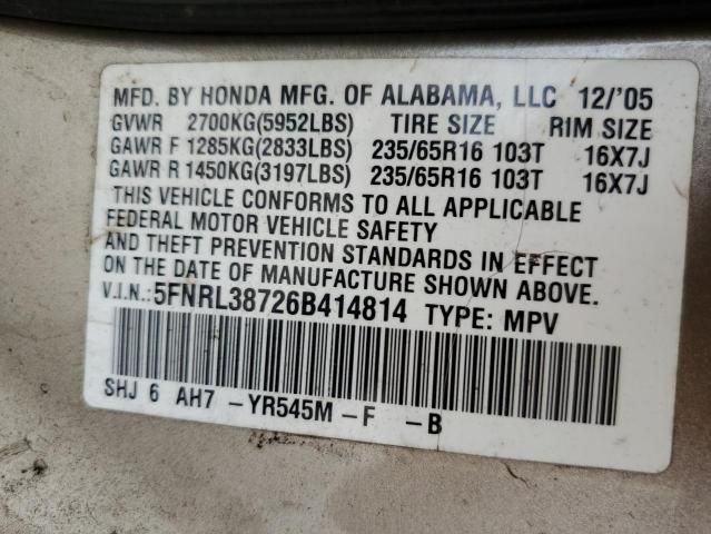 2006 Honda Odyssey EXL