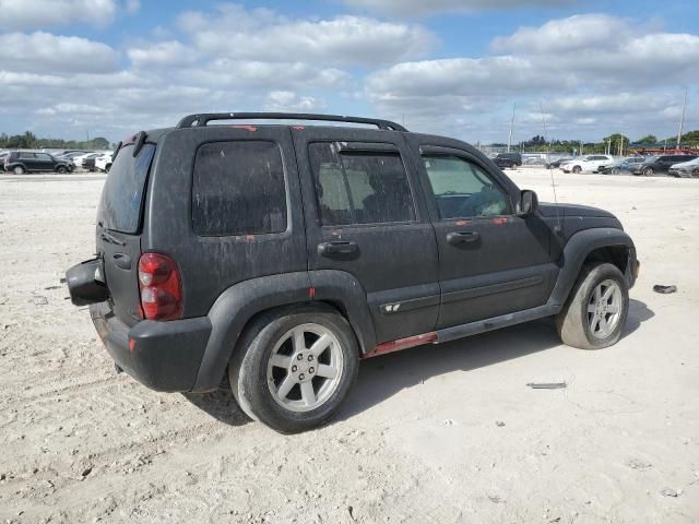 2005 Jeep Liberty Limited